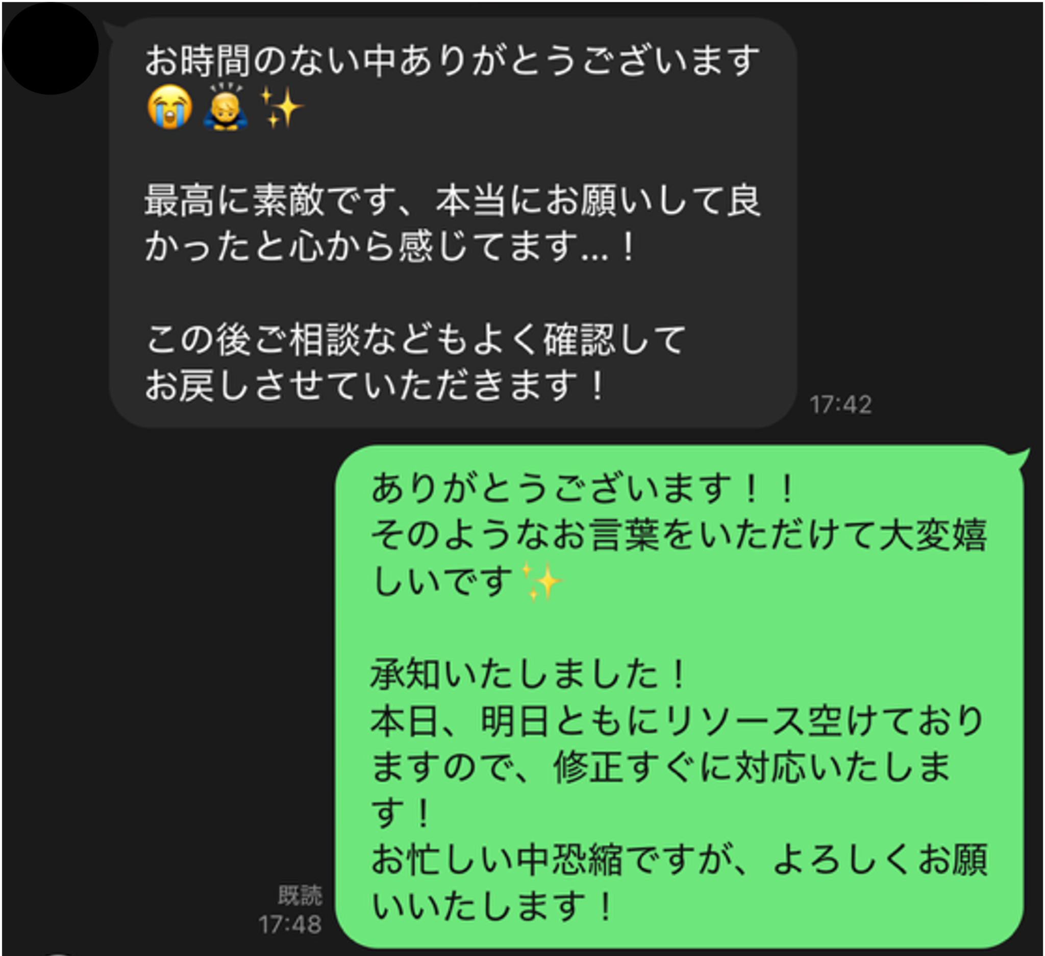 女性クリエイターからの声。女性の世界観に寄り添った動画編集に満足し、安心して依頼できたと感じているレビュー。